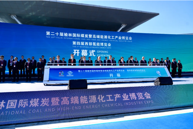 佳县组团亮相第二十届榆林国际煤炭暨高端能源化工产业博览会